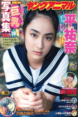 甜蜜复仇